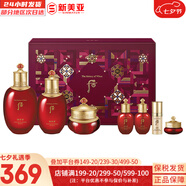 后（The history of Whoo）后套裝后水乳面霜精華套盒拱辰享津率享天氣丹水妍男女禮盒護(hù)膚品 后津率享水乳霜7件套提拉緊致