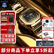 卡西歐（CASIO）小方塊金磚銀磚G-SHOCK運(yùn)動(dòng)GMW-B5000太陽能六局電波日韓表送禮物 GMW-B5000GD-9PRN咨詢客服享折扣