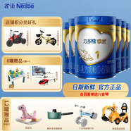 雀巢（Nestle）力多精摯寶1段（0-6月齡 ）嬰兒配方奶粉 力多精1段900g*6罐