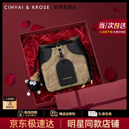 CinvaiKrose官網(wǎng)包包女包2025年新款單肩斜挎包女士水桶包生日七夕情人節(jié)禮物 黑啡色【紅禮盒+拉菲草+掛飾】