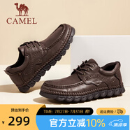駱駝（CAMEL）2024春季新款舒適抓紋皮鞋耐磨系帶通勤男士休閑鞋 G14A307667 暗棕 42