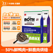 BOTH狗糧 全期低溫烘焙鮮鹿肉菊苣配方+鴨肉梨配方套裝犬糧6.8kg*2