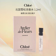 蔻依（Chloe） 北國雪松濃香水 1.2ml 木質(zhì)花香調 EDP 持久留香 節日禮物試用裝
