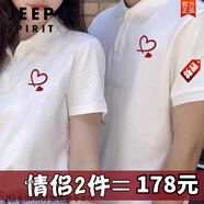 JEEP SPIRIT2025情侶裝夏裝愛(ài)心短袖polo衫拍結(jié)婚照領(lǐng)證登記白色T恤襯衫衣服 男白+女白 XL 男+女L