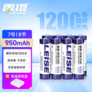 雷攝（LEISE）充電電池 7號(hào)/七號(hào)/AAA/950毫安(8節(jié))電池盒裝 適用:玩具/血壓計(jì)/鼠標(biāo)/遙控器（不含充電器）