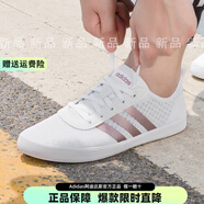 阿迪達斯（adidas）官方艦店女鞋 新款NEO低幫運動休閑鞋網(wǎng)面透氣時尚舒適休閑板鞋 BD7823 36.5