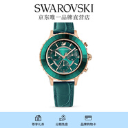 施華洛世奇（SWAROVSKI）  OCTEA LUX CHRONO 手表 瑞士制造畢業(yè)禮物女七夕禮物 綠色 5452498