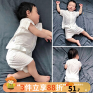 優(yōu)奇嬰兒衣服夏季套裝寶寶夏裝短袖兒童夏裝分體兩件半袖套裝空調睡衣 【短袖】奶白 80