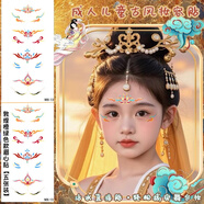 牧余兒童眉心貼古風(fēng)女童花鈿額頭印花防水持久可愛古裝小美人化妝圖案 敦煌藍(lán)紅色款眉心貼【5張裝】