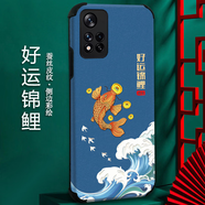 思帝諾（SIDINUO）適用紅米Note11/紅米Note11pro手機(jī)殼5G/4G版Redmi note11pro+保 蠶絲好運(yùn)錦鯉送鋼化膜 紅米 ote 11 5G