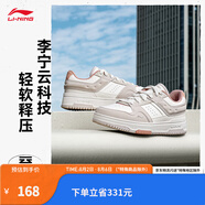李寧（LI-NING）天跡丨板鞋情侶春夏透氣經(jīng)典簡(jiǎn)約百搭低幫增高減震休閑鞋 雪白色/白沙灰(192女款)-3 37