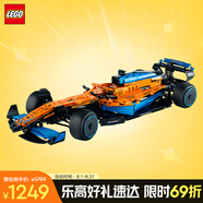 樂高（LEGO）積木拼裝機(jī)械組系列42141 邁凱倫F1賽車不可遙控男孩玩具生日禮物