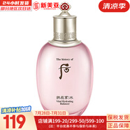 后（The history of Whoo）面膜后水妍睡眠面膜女天率丹睡眠面膜涂抹式 水妍清爽水潤(rùn)爽膚水 150ml