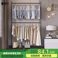 楠葉 晾衣架落地 簡易雙層多功能衣架 臥室掛衣架 陽臺衣架SXC-10