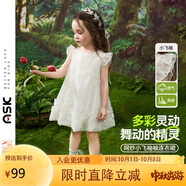 ASK JUNIOR兒童小飛袖連衣裙2025夏季小童網(wǎng)紗裙女童花苞裙公主裙 白色 