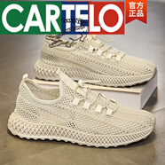 卡帝樂(lè )鱷魚(yú)（CARTELO）網(wǎng)面男鞋夏季透氣鏤空網(wǎng)眼薄款飛織網(wǎng)鞋運 米色 42