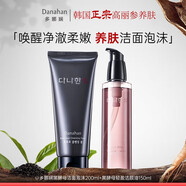 多娜嫻（danahan）黑酵母人參潔面乳泡沫洗面奶毛孔深層清潔女男 油皮丨潔面200ml卸妝油200m