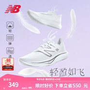 NEW BALANCE NB Rebel v3官方運(yùn)動(dòng)鞋男鞋夏季透氣跑鞋速度訓(xùn)練鞋跑步鞋 白色 男款 MFCXMW3 標(biāo)準(zhǔn)鞋楦D 44.5 (腳長28.5cm)尺碼詳詢客服