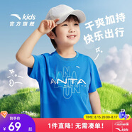 安踏童裝兒童運(yùn)動短T男大童速干衣夏季小童跑步t恤A352425105