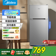 美的（Midea）冰箱 雙門小冰箱112升客廳小型迷你家用電冰箱BCD-112CM 淺灰色 淺灰色