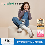 熱風（Hotwind）商場同款經(jīng)典復古德訓鞋通勤百搭女鞋運動透氣舒適厚底板鞋小白鞋 88米黑 (皮面H14W3742)預售8.25發(fā) 39 (245mm)