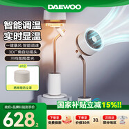 大宇（DAEWOO）【國家補(bǔ)貼】空氣循環(huán)扇電風(fēng)扇家用宿舍臥室客廳辦公室立式落地扇氛圍燈納涼空調(diào)伴侶F30 F30PRO奶糖白【一鍵暴風(fēng)+殺菌凈化+感溫調(diào)速】