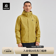 KAILAS凱樂石獵風(fēng)沖鋒衣男FILTERTEC 2L防水戶外徒步防風(fēng)連帽夾克外套 蒼黃 S