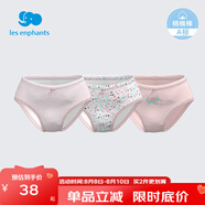 麗嬰房寶寶兒童內(nèi)褲男童純棉平角內(nèi)褲三角內(nèi)褲男童女童內(nèi)褲女3條裝內(nèi)褲 A類純棉三角款-小花象-女童 3條 130 cm/8歲