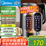 美的（Midea）電熱水壺?zé)畨刈詣訑嚯姳匾惑w316L不銹鋼 1.7升恒溫壺彩屏觸控保溫水壺自動斷電SHE1750