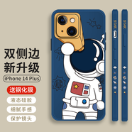 霸時代適用 iPhone14ProMax手機殼液態(tài)硅膠軟殼蘋果14ProMax保護套全包仰望星空雙側(cè)邊女男款外殼 深藍(lán)色【雙側(cè)邊仰望星空】+全屏鉆石膜 iPhone 14 ProMax