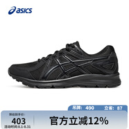 亞瑟士ASICS男女舒適透氣超寬楦跑鞋 JOG 100 2 (4E)  黑色/黑色 37