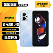 小米 紅米Note12TPro Note12turbo 二手5G手機 12pro極速版 12pro+ Note12T Pro 晴海藍 12GB+512GB 99新