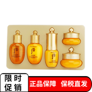 后韓國（whoo）后套盒天氣丹中樣 水妍補水保濕旅行套裝小樣試用裝 拱辰享5件套中樣 滋養(yǎng)