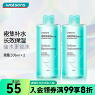 屈臣氏（Watsons）補(bǔ)水煥膚 瑩潤(rùn)透嫩 保濕水化妝爽膚水500ml 新舊包裝隨機(jī)發(fā) 透明質(zhì)酸鈉保濕水 500ml 2瓶