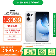 OPPO  Reno13 16GB+512GB 心動白 超美小直屏 AI高清實況照片 IP69滿級防水 5G智能拍照手機 國家補貼