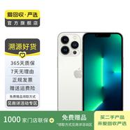 Apple iPhone 13 Pro Max 支持移動聯(lián)通電信蘋果5G 二手手機(jī)  國行國行補(bǔ)貼 銀色 256G白條24期免息0首付
