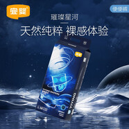宜嬰璀璨星河小內褲 便液尿液雙吸拉拉褲 紙尿褲L碼40片