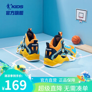 喬丹童鞋QIAODAN兒童籃球鞋耐磨2025小學(xué)生球鞋兒童運動鞋防滑童鞋男 蜜桃橘/蛋黃【舒適革網(wǎng)】 40 碼