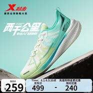 特步（XTEP）2000公里跑鞋兩千公里運動(dòng)鞋男鞋女鞋耐磨回彈跑步鞋男鞋2000KM 帆白/果凍綠-拉爆碧勝(男) 42