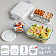 CAMUZ高硼硅玻璃飯盒微波爐加熱專用學生上班族帶飯午餐盒分隔大容量 白色-無分隔+輔食杯