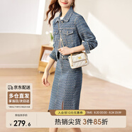 尚都比拉提花牛仔外套半身裙套裝雙口袋翻領(lǐng)單排扣兩件套 牛仔深藍(lán) S 