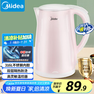 美的（Midea）電水壺電熱水壺0涂層燒水壺母嬰級316不銹鋼 1500W快速加熱 自動斷電1.7升容量MK-HJ1705-PRO