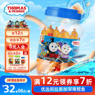 小火車（THOMAS & FRIENDS）托馬斯深海鱈魚腸 韓國進(jìn)口寶寶零食兒童0添加魚肉腸 原味180g