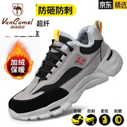 西域駱駝（VANCAMEL）輕便勞保鞋秋冬季男女防砸防刺穿絕緣軟底鋼包頭鋼板安全工作棉鞋 黑灰棉鞋加絨保暖冬季 36