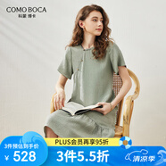 科蒙.博卡2025春夏新款桑蠶絲新中式短袖連衣裙女釘珠盤扣真絲裙子 豆綠 L