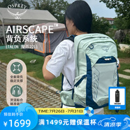 OSPREY Talon 22L魔爪登山旅行雙肩包徒步超輕多功能環(huán)保背包小鷹登山包 藍(lán)拼薄荷綠 O/S      新款