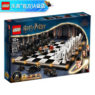 樂高（LEGO） 哈利波特系列男女孩粉絲收藏積木生日禮物 76392  霍格沃茨巫師棋