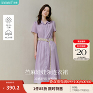 茵曼（INMAN）【苧麻】章若楠同款法式娃娃領(lǐng)連衣裙女裝2025夏季新品泡泡袖裙子 冰蘭紫【好評(píng)返現(xiàn)】 M