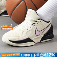 耐克（NIKE）官方 男鞋運(yùn)動(dòng)鞋 25夏新款比賽實(shí)戰(zhàn)訓(xùn)練鞋休閑鞋耐磨緩震籃球鞋男 JA 2 EP/椰奶色【店長(zhǎng)推薦】 42 （內(nèi)長(zhǎng)265mm）