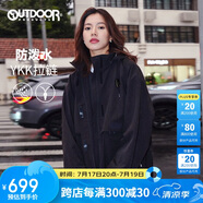 OUTDOOR PRODUCTS【黃亦玫同款】外套女戶外防風(fēng)防潑連帽夾克登山徒步衣服 經(jīng)典黑